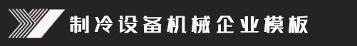 台湾宾果28(中国区)官方网站入口